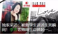 帅舅舅爆料视频在线观看,精彩瞬间在线观看