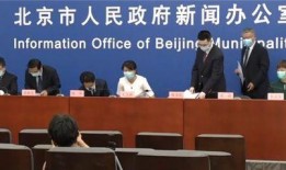 北京最新爆料新闻,揭秘某神秘项目内幕，影响深远！