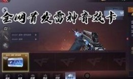 爆料最新赏金令,悬赏金额高达百万，揭秘背后惊天秘密！