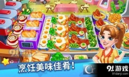 吃货爆料挑战游戏视频,吃货爆料挑战游戏大揭秘