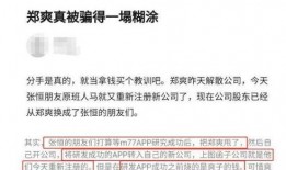 2020娱乐圈第一爆料,揭秘娱乐圈惊天秘密