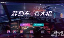 王牌竞速6月爆料视频,全新赛道与赛车大揭秘