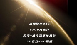 红魔8最新官方爆料视频,性能怪兽再升级，全新视觉体验即将揭晓