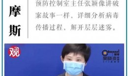 疫情最新正能量新闻爆料,最新正能量新闻盘点