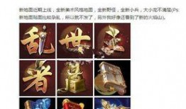 王者预告爆料最新消息,新版本预告来袭，神秘英雄即将登场！