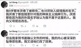 美国华人圈爆料事件最新,揭秘事件背后惊人真相