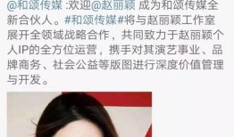 赵丽颖新电影爆料视频播放,惊心动魄的剧情，视觉盛宴即将开启！