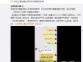 辛巴爆料最新