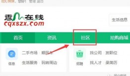 秀山在线曝光爆料视频大全,揭秘生活百态，聚焦社会热点