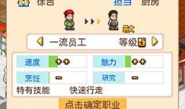 吃货爆料挑战游戏视频,吃货爆料挑战游戏大揭秘