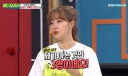 圈内爆料女爱豆,神秘女爱豆身份揭秘，美貌与才华并存引热议