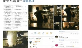 于正微博最新爆料,揭秘娱乐圈不为人知的一面