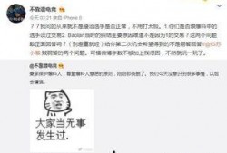 吃瓜文安最新事件爆料是真的吗,揭秘真相还是虚构传闻？