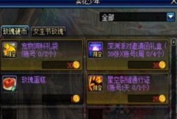 dnf最新更新爆料信息,新职业、新副本、新活动来袭，精彩不容错过！