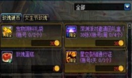 dnf最新更新爆料信息,新职业、新副本、新活动来袭，精彩不容错过！