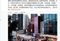 铁西热点爆料最新消息,揭秘神秘事件背后的真相