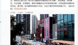 铁西热点爆料最新消息,揭秘神秘事件背后的真相