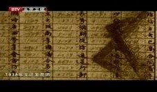 热门爆料抗战视频大全集,揭秘热门爆料视频大全集