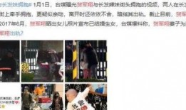 2020娱乐圈第一爆料,揭秘娱乐圈惊天秘密