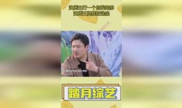 沈腾王牌成员爆料视频,幕后故事与精彩瞬间