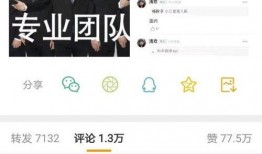 新闻博主爆料视频大全最新