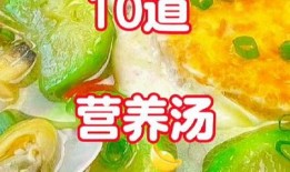 今天爆料美食视频大全,视频大全带你领略各地风味
