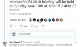 微软e3最新爆料,游戏盛宴来袭，惊喜连连揭秘