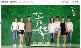 二小姐团队爆料视频大全,揭秘幕后真相与精彩瞬间