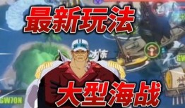 航海王新航线最新爆料,揭秘神秘岛屿与未知的冒险旅程