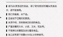 从化新闻爆料电话号码是,紧急爆料！从化新闻热线电话号码大公开