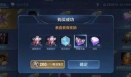 荣耀典藏最新爆料龙年,探寻神秘龙年英雄的荣耀之旅