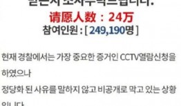 明星热点爆料今日新闻视频,今日热点新闻视频盘点