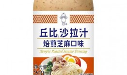 丘比沙拉汁最新爆料,独家爆料带你领略美味新篇章