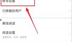 怎样匿名新闻爆料,揭秘新闻背后的真相与隐私保护