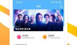 张晓寒爆料视频大全下载,揭秘幕后真相