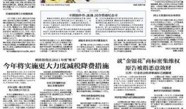 北京青年报新闻爆料电话,倾听民意，守护城市声音