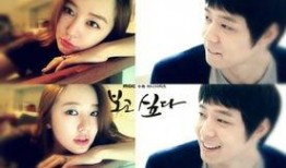 想你韩剧在线观看,浪漫纠葛，情感漩涡，在线观看重温经典
