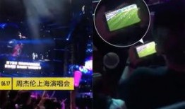 世界杯今日爆料直播视频