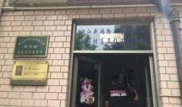 今日爆料快报,揭秘热点事件背后的真相