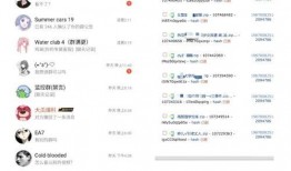 吃瓜事件最新爆料网址下载,揭秘幕后真相，带你走进事件核心