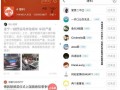 今日头条最新的爆料,揭秘娱乐圈最新惊天大事件！