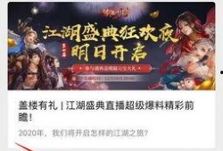 前瞻直播枫丹爆料视频大全,揭秘游戏新内容与未来走向