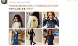 白鹿跑男爆料最新视频,精彩瞬间与幕后花絮大曝光