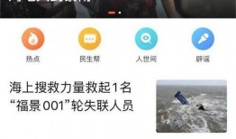 南方四台直播在线观看,精彩瞬间，一键尽享