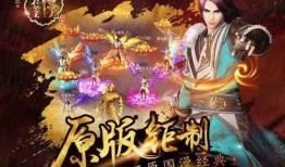 画江湖之杯莫停在线观看