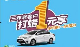 丰田维修师爆料视频,视频曝光汽车维修内幕