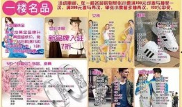 佳乐家邻居爆料视频