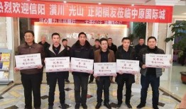 正阳中原国际城最新爆料,揭秘未来城市生活新地标