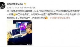 爆料西安老乔是谁啊视频,视频爆料背后的神秘人物