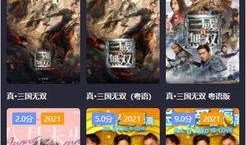 七天影院在线观看,畅享云端观影新体验